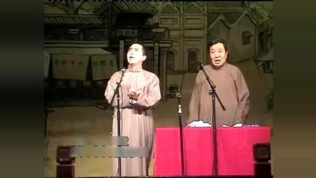 《朱夫子》徐德亮邢文昭爆笑相声下载