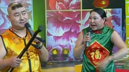 东北二人转《看谁搞笑》表演 李毛毛 小肥牛下载
