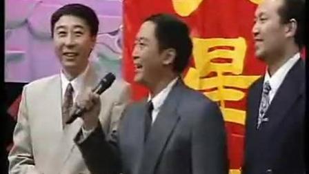 《笑星拜年》冯巩牛群95春晚爆笑小品