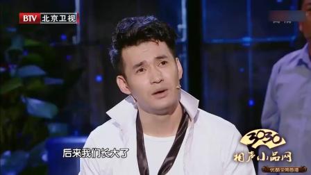 《溜须吧 马屁精》文松 海一天 小品 逗笑全