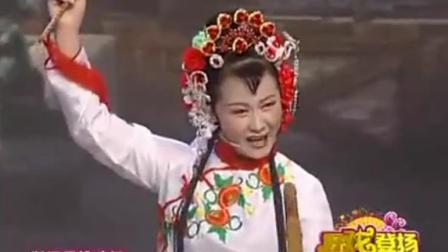 东北二人转传统戏《扎花帐》表演 王洪臣 李