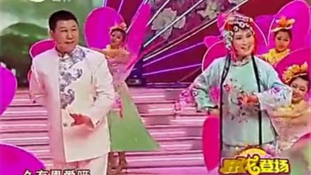 东北二人转联唱《大西厢》《回杯记》表演 闫淑平 孙忠宏下载