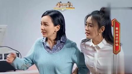 《谈恋爱》宋小宝贾玲爆笑小品 笑喷了