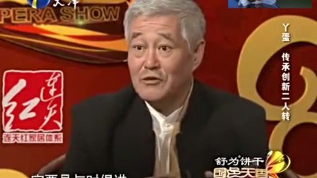 赵本山二人转一首《月牙儿》没人能比
