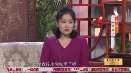 《东北大姐去相亲》刘亮白鸽小品太逗了 观众笑翻了下载