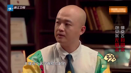 《心灵鸡汤》包贝尔 郭京飞 张小斐 爆笑小品 观众笑翻了下载