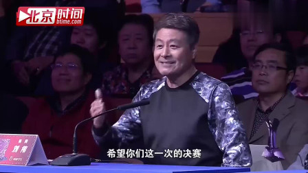 《谁是谁》马军盛伟相声 捧哏被忽悠惨了下载