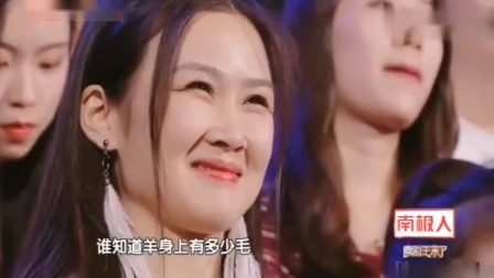 《青蛙王子求偶记》宋晓峰李念小品 全程笑点下载