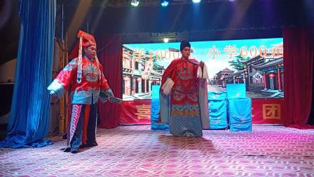 泗州戏《屠夫状元》全场 主演 罗军 杨翠侠 张侠 孙学民下载