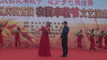 泗州戏歌《拉魂腔》表演 周子罡 姜淑影下载