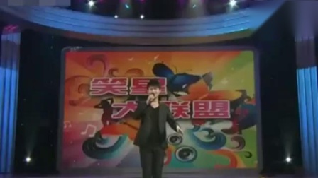 小品《我叫小沈龙》小沈龙爆笑演绎