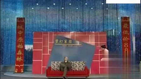 《梦幻家园》郭达蔡明经典搞笑小品