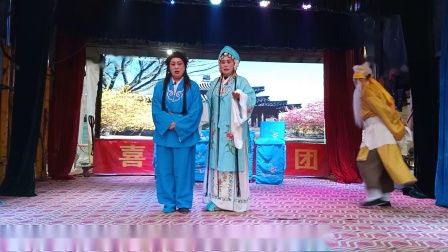 泗州戏《清风亭》全场 主演 罗军 杨翠侠 孙学民下载