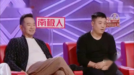 《二郎神与牛魔王》不开心时看看杨树林小品 全程高密度笑点下载