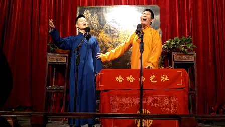 《大开言界》张笑 金宝昌 相声  成都 哈哈