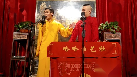 《我是网红》樊文学 赵剑 相声  成都 哈哈