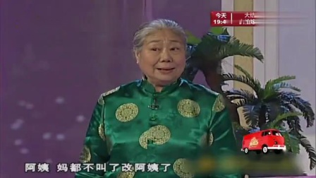 《浪漫的事》郭达蔡明经典小品 一起找初恋