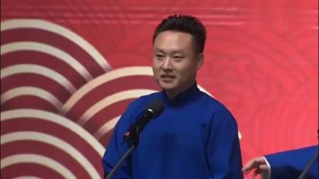 《慈善家》郭德纲爱徒刘鹤春相声 笑翻全场下载