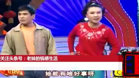 《孝子评选》郭旺爆笑东北小品 笑点百出