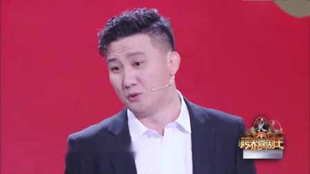 《因为爱情》王小亚杨树林搞笑小品 对话太逗了下载