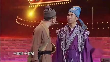 《提亲》文松杨树林搞笑小品下载