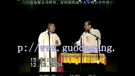 《辈钱找堂会》郭德纲张文顺最新相声下载