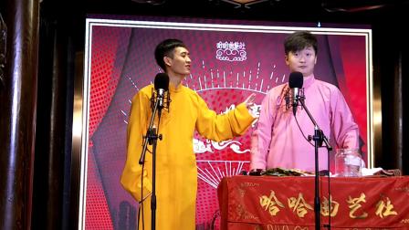 《基情岁月》 樊文学 鲜炜 相声 成都 哈哈曲艺社下载
