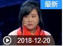 《欢乐送》 20181220