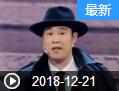 《欢乐送》 20181221