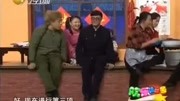 《过春节了》赵本山 程野爆笑小品精选
