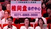 《新鸳鸯戏水》张晓英 曹随风 王宽 刘昌东