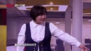 《职场风云》贾玲爆笑小品 笑点密集