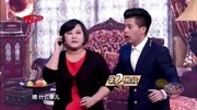 《分遗产》贾玲爆笑小品 82年的拉菲来两壶 