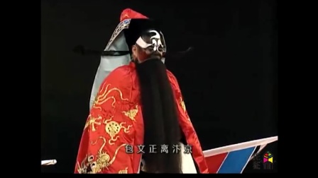 戏缘戏曲曲剧《跑汴京》字幕版下载
