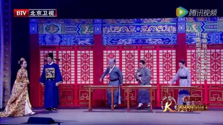 杨树林最新小品《女驸马》挑战经典黄梅戏下载