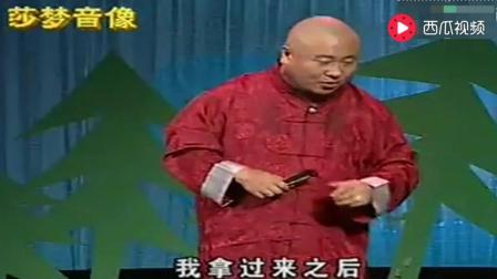 东北二人转粗口《四大扯》搞笑