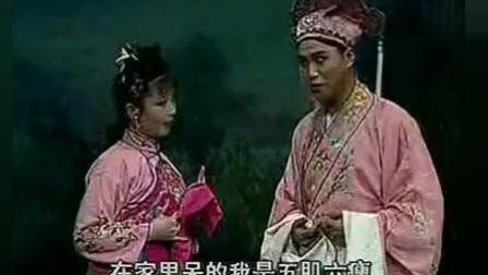东北二人转拉场戏《张郎休妻》全剧下载