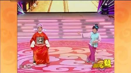 东北拉场戏《马前泼水》选段马前认夫