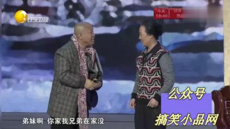 小品《第一场雪》给宋小宝媳妇做人工呼吸