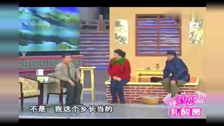 赵家班小品《拜年》经典回放