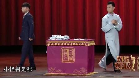 欢乐喜剧人 卢鑫 林玉浩上演钢铁侠打小怪兽