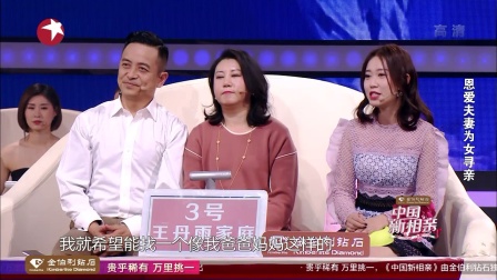恩爱夫妻为女寻亲下载