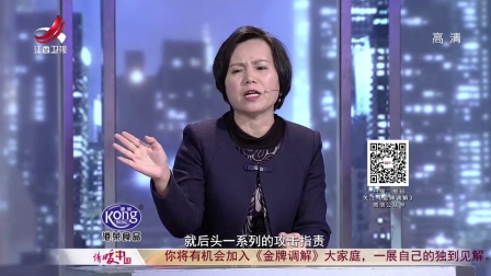 房主儿子出面承诺 出于信任女方没提让其签