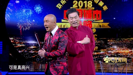 北京琴书《欢乐一家亲》下载