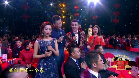 歌曲《大中国》张卫健 全体主持人下载