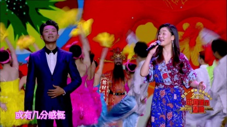 歌曲《中国味道》凤凰传奇下载