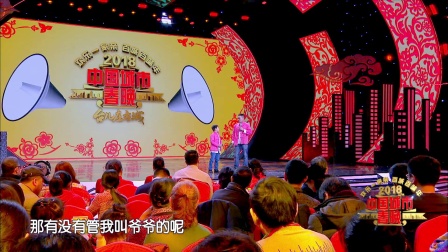 脱口秀《大喇叭》下载