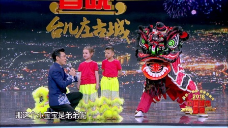 混血宝宝欧尼娜玩转舞狮 萌翻全场下载