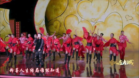 歌曲《戏如人生》下载