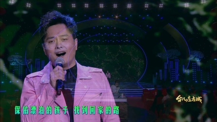 歌曲 《父亲的草原母亲的河》下载